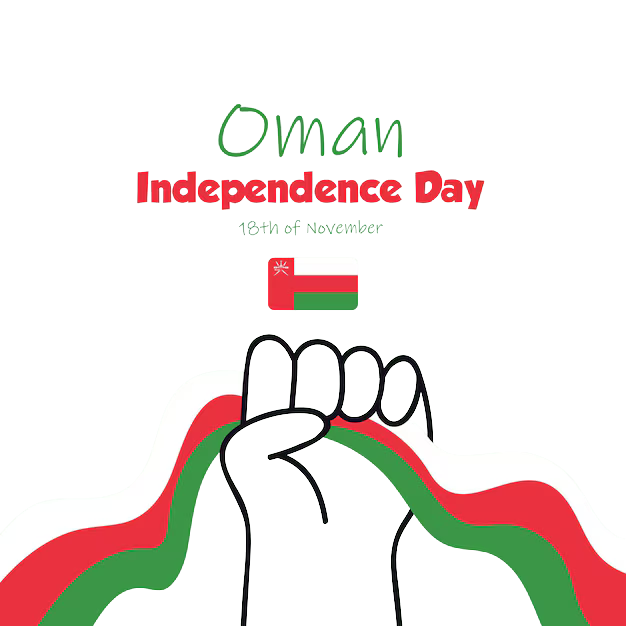 اليوم الوطني العماني