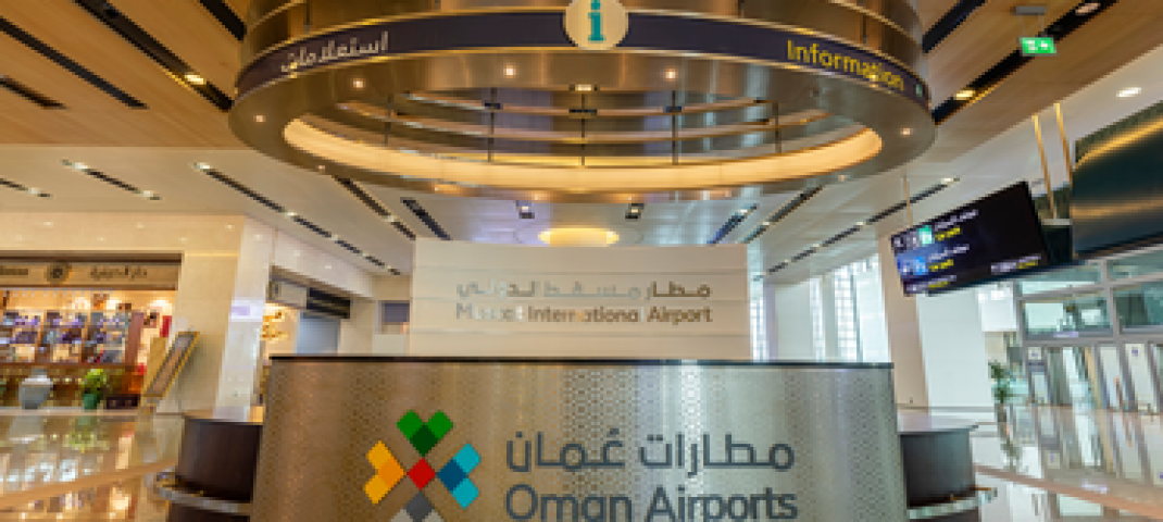 مطارات عمان.png