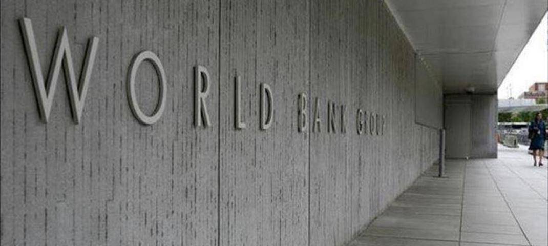 البنك الدولي.jpg