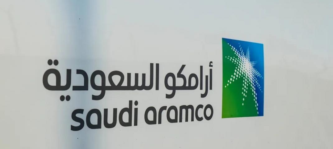 أرامكو السعودية.jpg