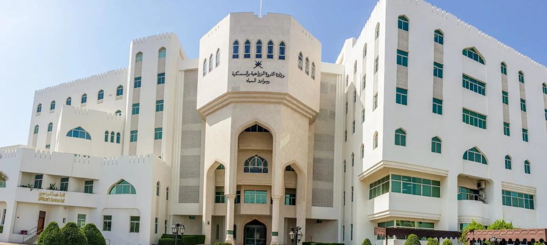 وزارة الثروة الزراعية.jpg