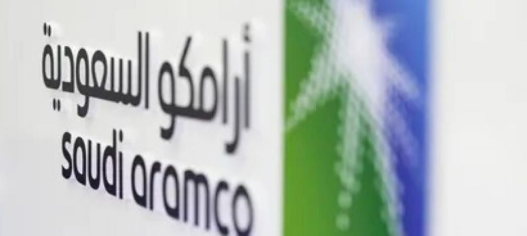 أرامكو السعودية.jpg