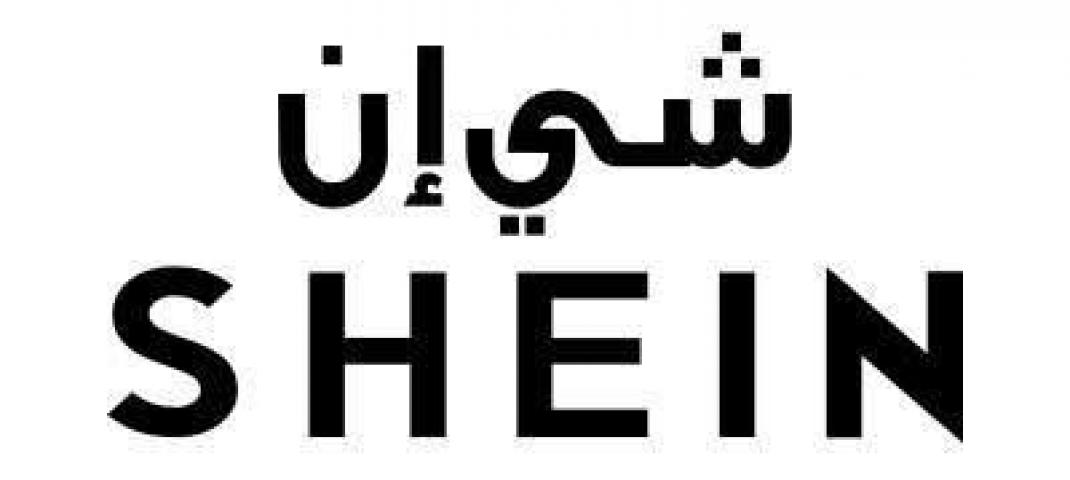 شي إن.jpg