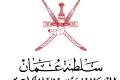 الهيئة العمانية للاعتماد الأكاديمي.jpg