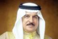 ملك البحرين.jpeg