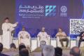 منتدى صحار للاستثمار (5).jpeg