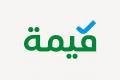 شعار قيمة- مهم.jpg