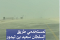 الشرطة.png