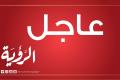 عاجل- الرؤية.jpg