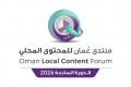 ICV Logo 2026 (1).jpg