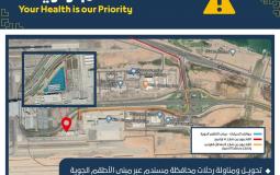 مطارات-عمان-تعتزم-القيام-بتجربتين-تشغيليتين-لتحويل-المسافرين-القادمين-من-مسندم-إلى-مبنى-الأطقم-الجو.jpg