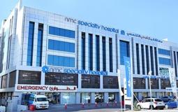 nmc-specialty-hospital-ghoubra.jpg