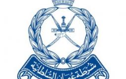شرطة عمان السلطانية.jpg