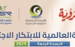 CSR Social logo.jpg