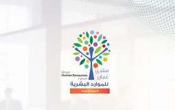 LOGO HR2025.jpg