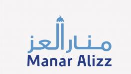 منار العز-Manar Alizz logo.jpg