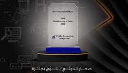 Retail_Banking_Award_PR_IMG_Ara.jpg