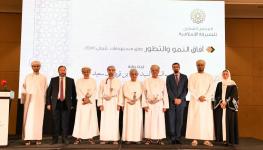 Ahli Islamic Sponsors the Omani Islamic Banking Conference.jpeg