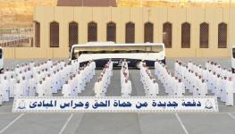 شرطة عمان السلطانية توظف دفعة جديدة من المواطنين 2.jpg