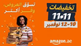 11.11 Amazon.ae Ara - Oman.jpg