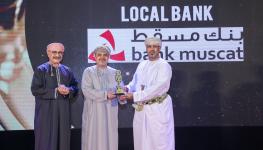 Oman's Most Trusted Brand Awards 1.jpeg