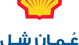 شعار عمان شل.png