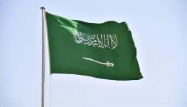 علم السعودية.jpg