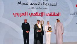 تكريم.JPG