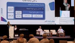 الجلسة الأولى.jpg