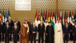 القمة العربية الإسلامية.jpg