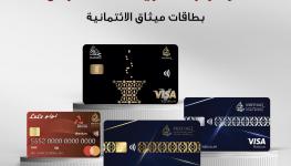 MEETHAQ_Creditcard_A.jpg