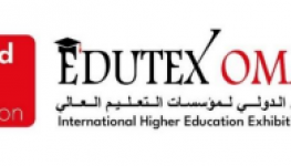 شعار المعرض الدولي لمؤسسات التعليم العالي.png