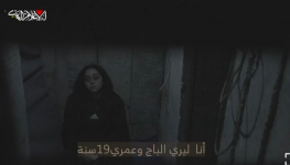 مجندة أسيرة إسرائيلية.png