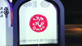 صورة عرضية رئيسية.jpg