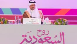 صيف السعودية (1).jpg