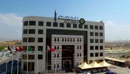 مقر المركز الإحصائي الخليجي في مسقط (2).jpg