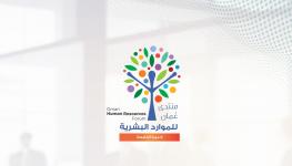 LOGO HR2025.jpg