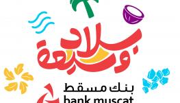 Khareef BM & Meethaq Logo-01.jpg