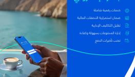104605 - _DC - Direct Debit e-Mandate_Muzn Branded_V2-02 (1).jpg