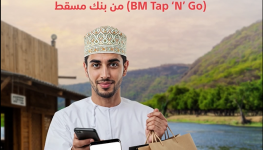 BM Tap'N'Go Khareef Campaign - AR.PNG