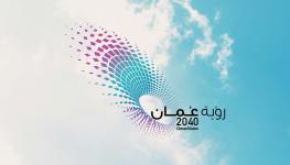 Oman Vision 2040.jpg