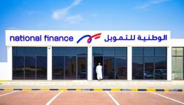National Finance Branch.jpg