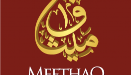 Meethaq logo_vertical Maroon.png