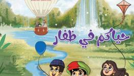 صورة واتساب بتاريخ 1447-02-08 في 17.42.09_cbe7e88d.jpg