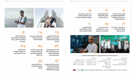 غلاف  (1).png