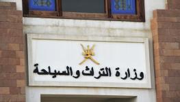 التراث والسياحة.jpeg