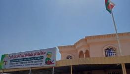 المدرسة.jpg