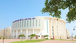 جامعة صحار.jpg