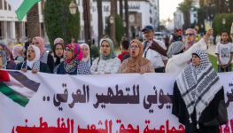 مظاهرة.png