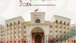 ملخص المجتمع 2024.jpg